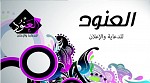 , الضفة » الخليل