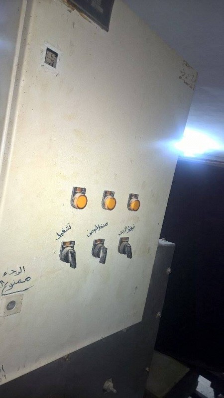 قطاعة عجين eberhart علي اربع حبات, الخط الأخضر » القدس