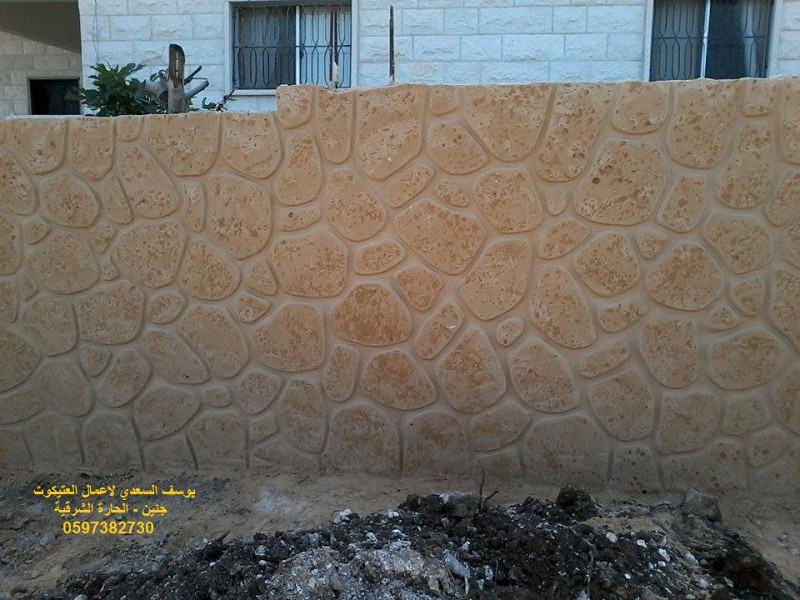يوسف السعدي للمقاولات والعتيكوت, الضفة » جنين