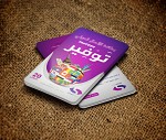 طلال الشيخ خليل - قطاع غزة