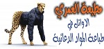محمود العمري - الضفة » جنين